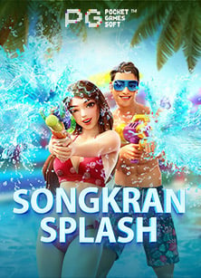 เงินฟรี พนันออนไลน์ เว็บไหนดี? มาดูกัน!